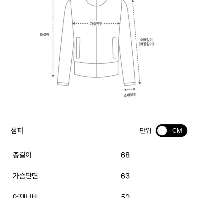 시스템 퀼티드 구스 다운 패딩 82