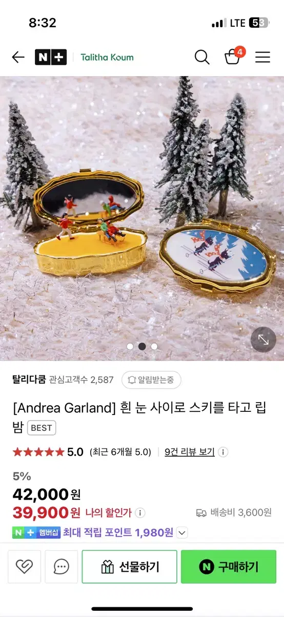 [Andrea Garland] 흰 눈 사이로 스키를 타고 립밤