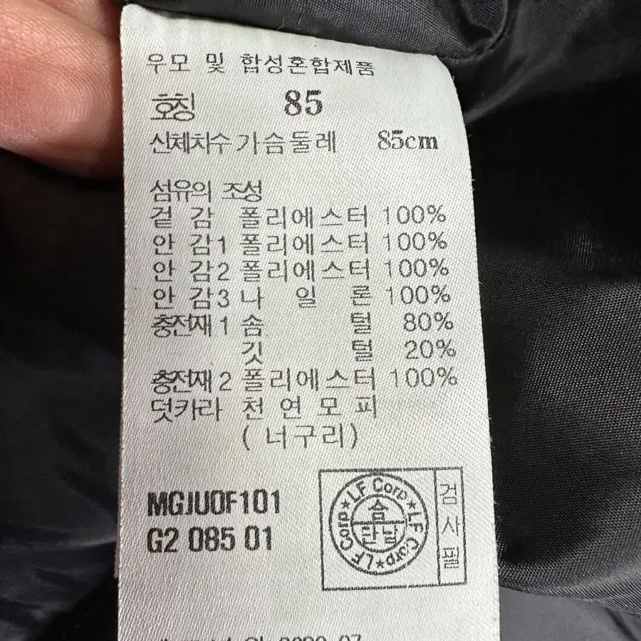 닥스 패딩점퍼 85