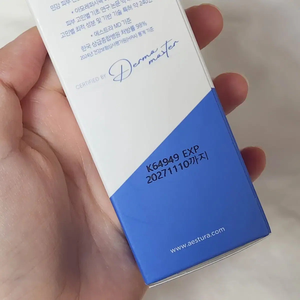 (미개봉) 에스트라 아토베리어365 세라-히알 속수분 앰플 30ml