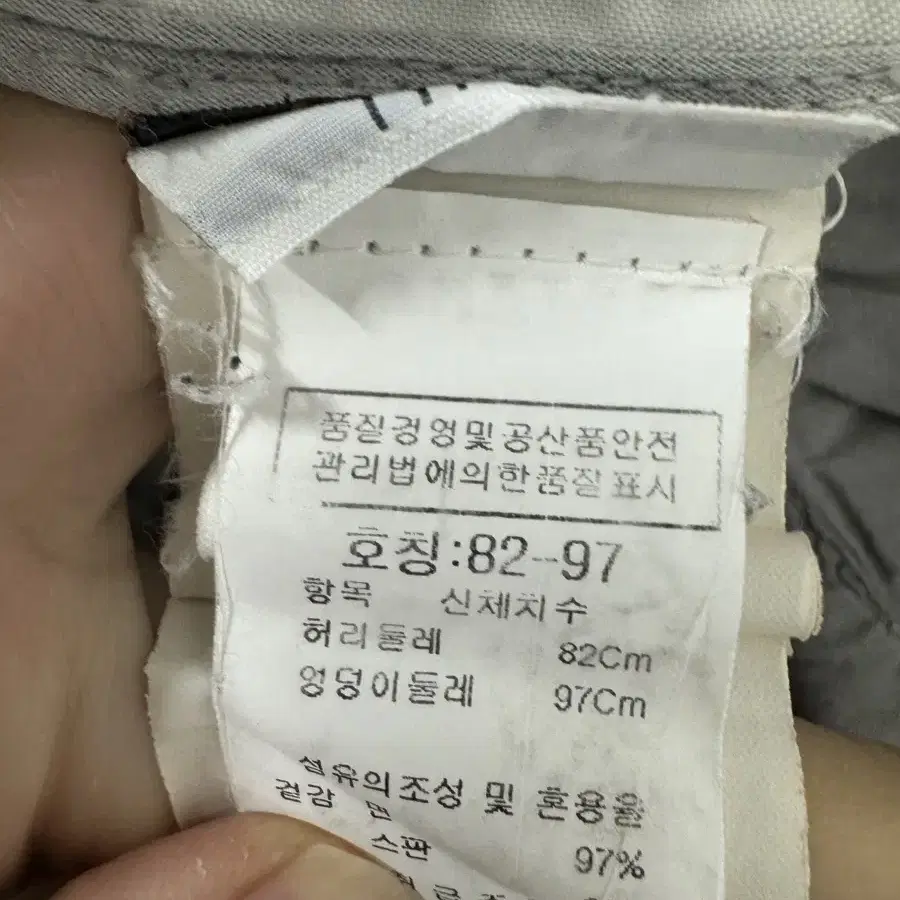 (30-31)스톤아일랜드 남성 코튼 카고팬츠