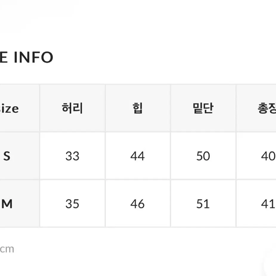 바온 데님스커트