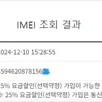 196524 아이폰7 실버 A급 32GB 배터리성능95% 인스타감성카메라