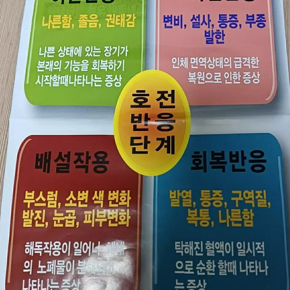 메타파워