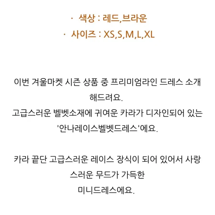 [XS(3호)] 소예 고급 벨벳 드레스 원피스