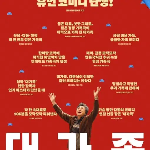 CGV 2D영화 예매해 드려요