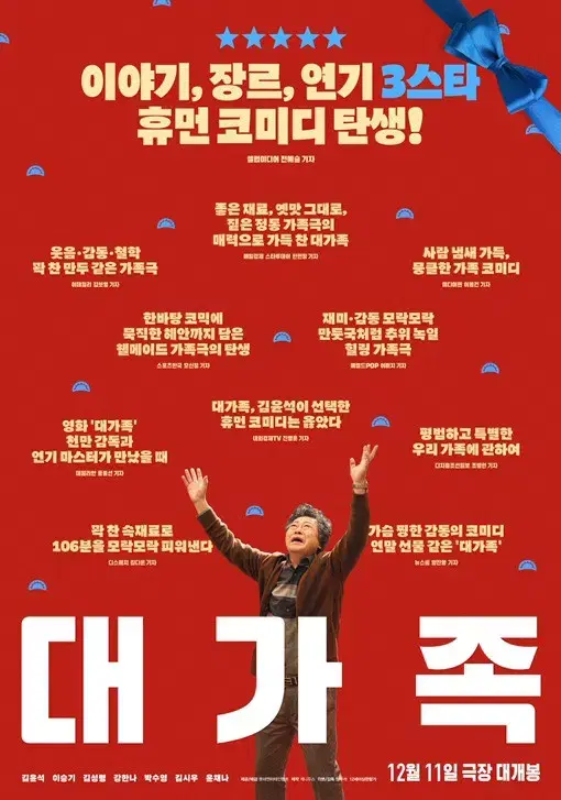 CGV 2D영화 예매해 드려요