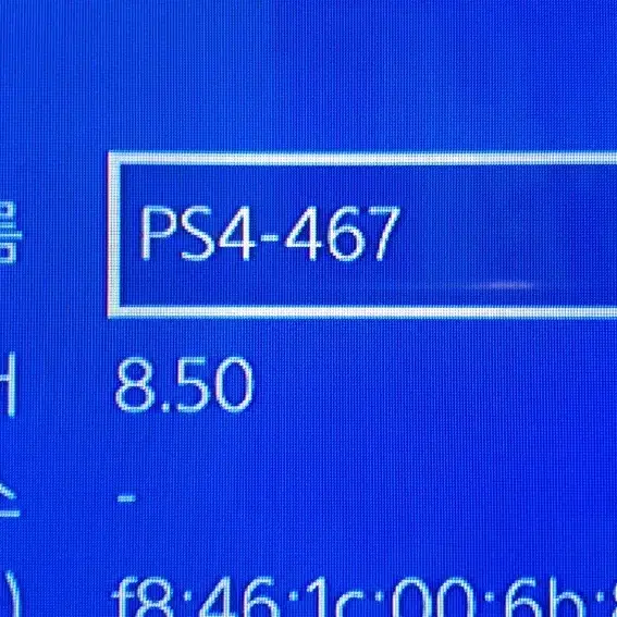 플스4 pro 1.5테라 (펌8.50)