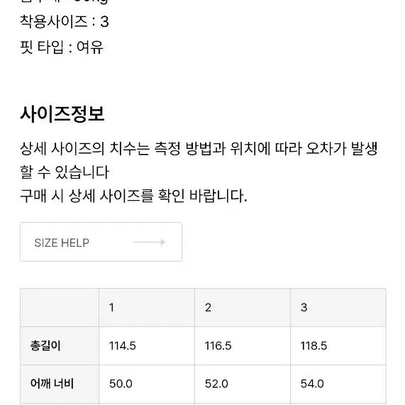 새상품) 마티스더큐레이터 더블 코트 네이비(1사이즈)