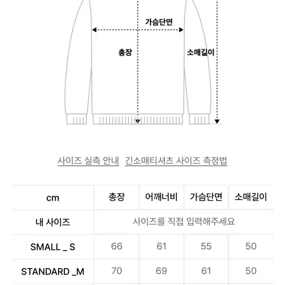 아조바이아조 니트후드 스카이블루 L사이즈