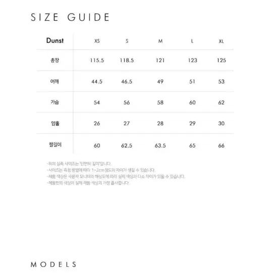 던스트 테일러드 울 더블 코트