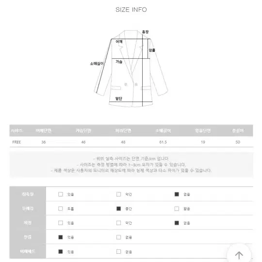 노카라자켓 코트 자켓