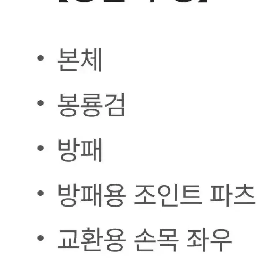 새상품 메탈빌드 드래곤 스케일 마신영웅전 와타루 류오마루 히어로 영웅