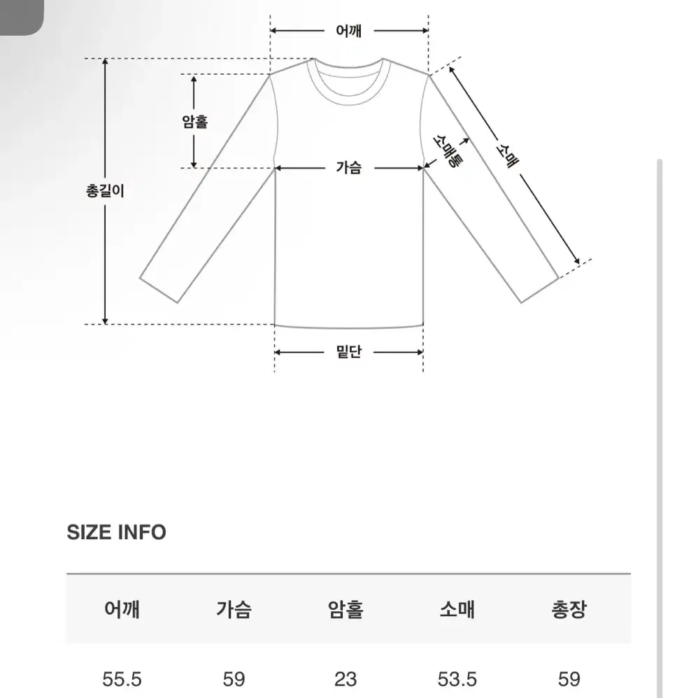 바온 후드티