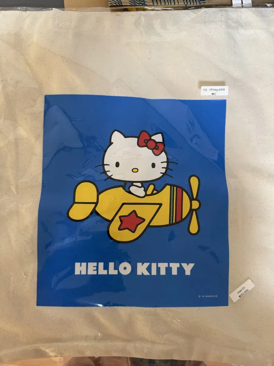 7-ElevenKitikuji Eco Bag