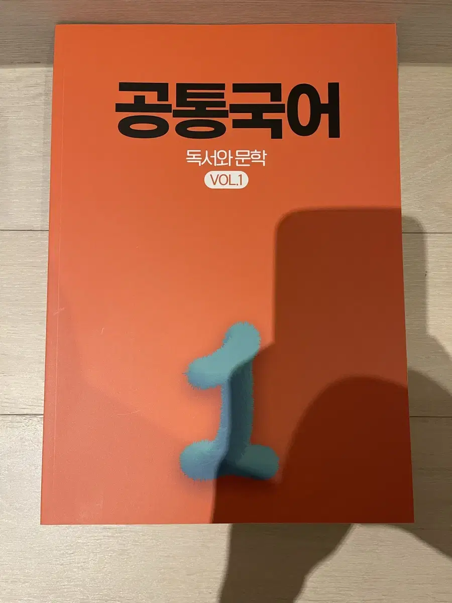 (강대 컨텐츠) 공통국어 1-6