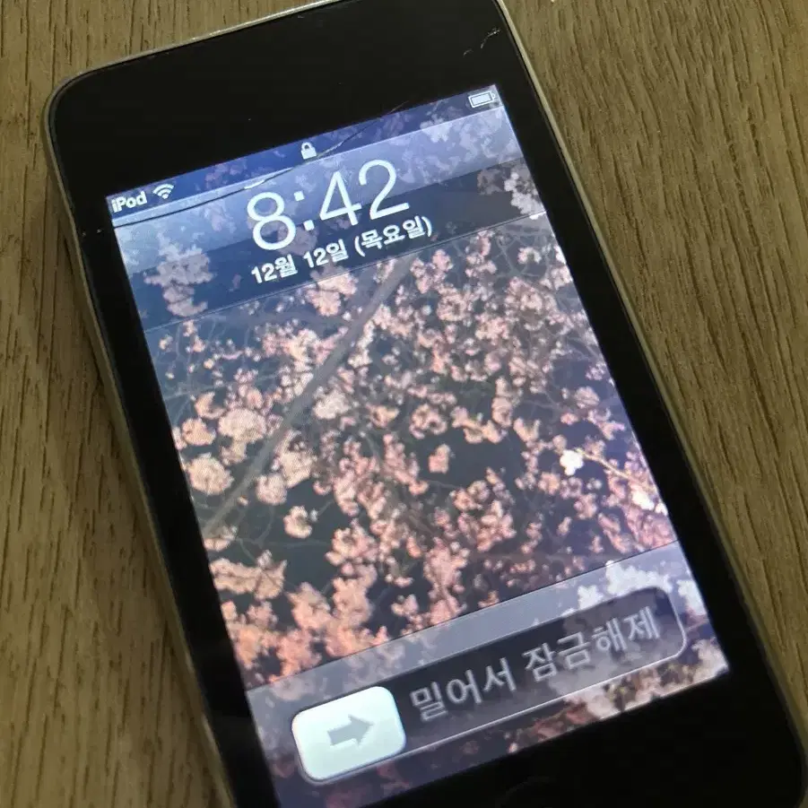 아이팟 터치 2세대 ipod 8GB