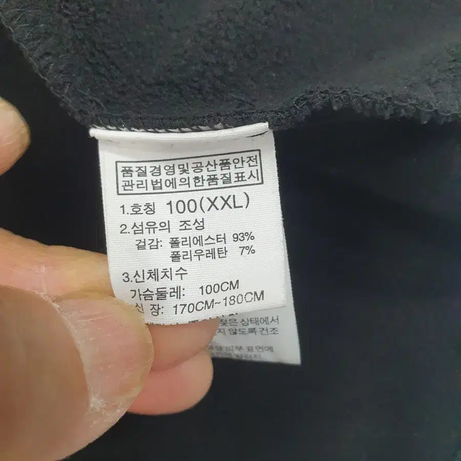 노스페이스 집업 기모 자켓 여성 100 xxl