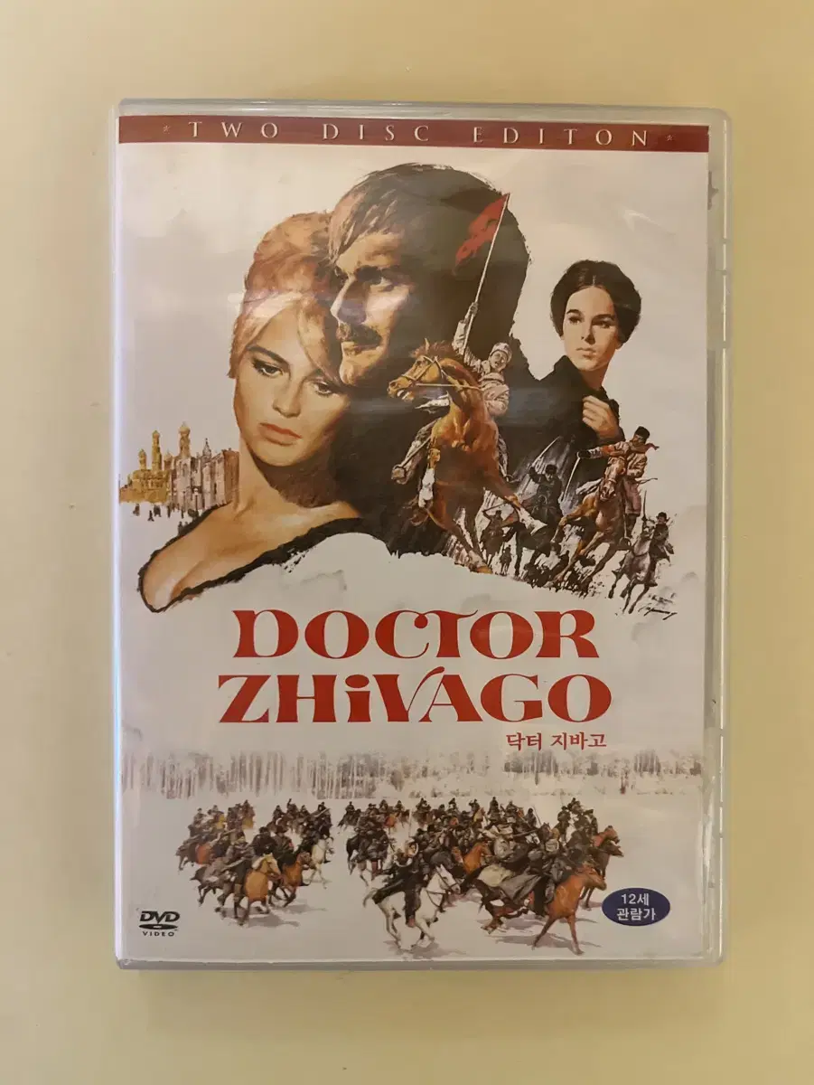 닥터 지바고 (2 dvd) Doctor Zhivago 30년기념