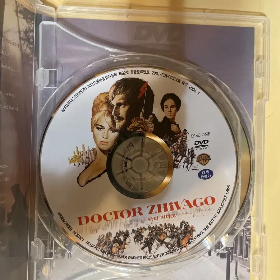 닥터 지바고 (2 dvd) Doctor Zhivago 30년기념