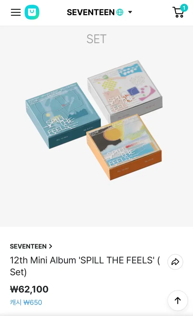 세븐틴 미니 12집 spill the feels 미개봉 set