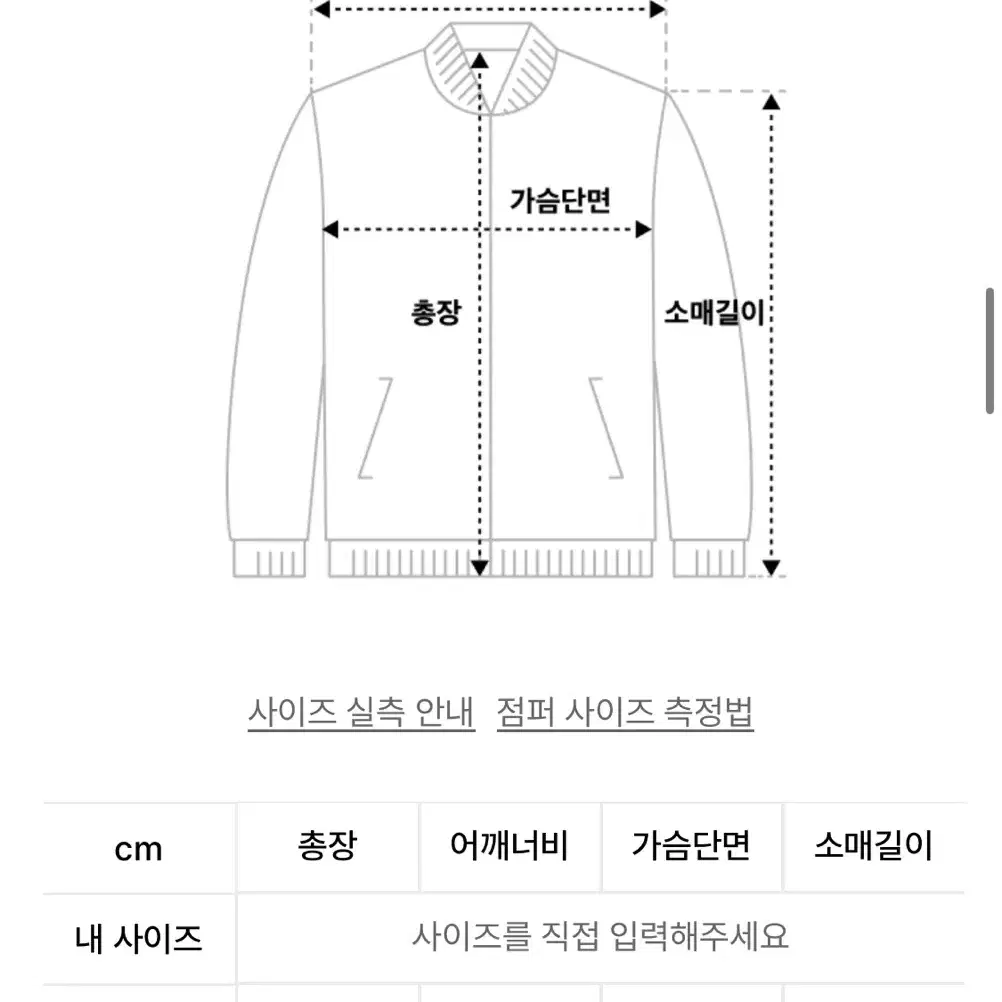 무스탕 팝니다