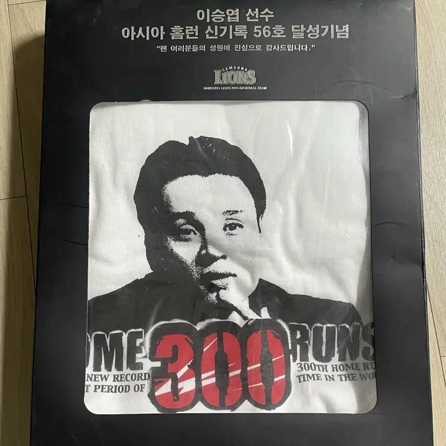 삼성라이온즈 이승엽 티셔츠 300홈런 기념