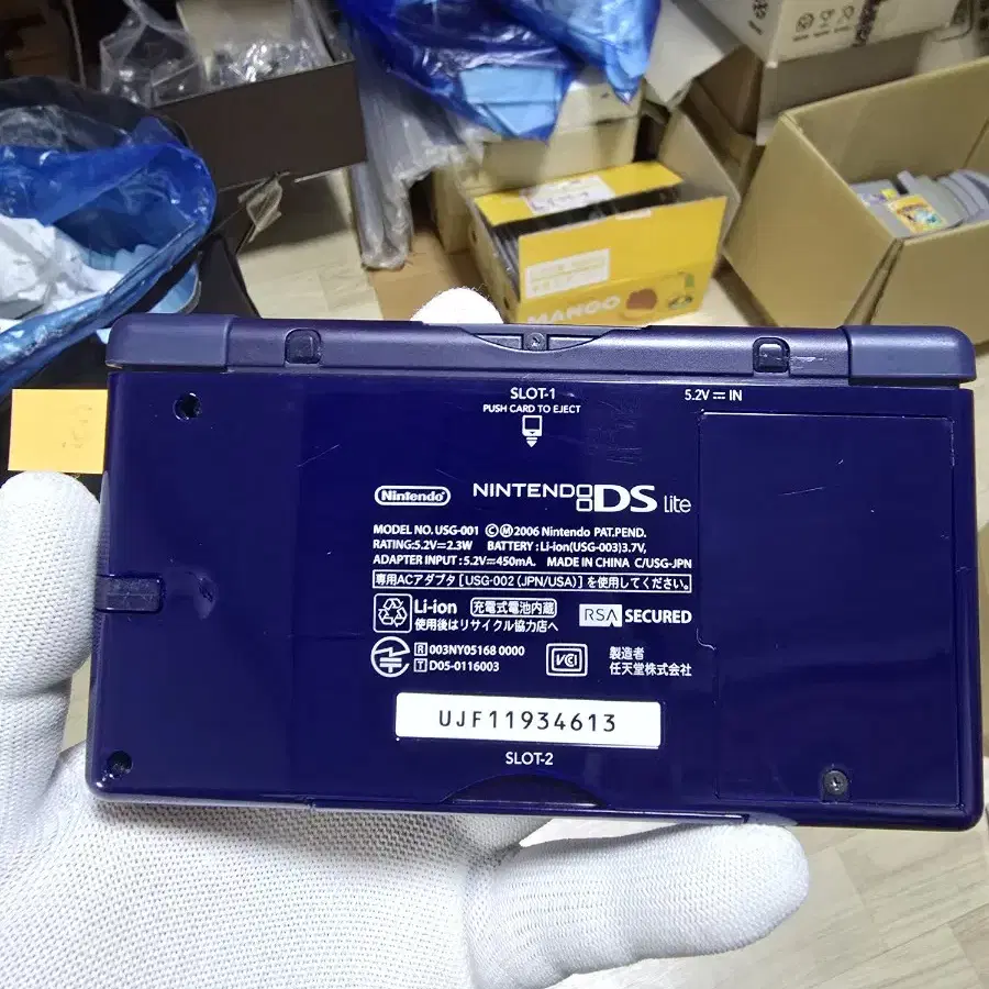 B+~A-급 닌텐도 DS Lite DSL 네이비