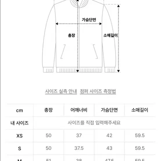 아디다스 여자 파이어버드 트랙탑 집업 IL8764 / L