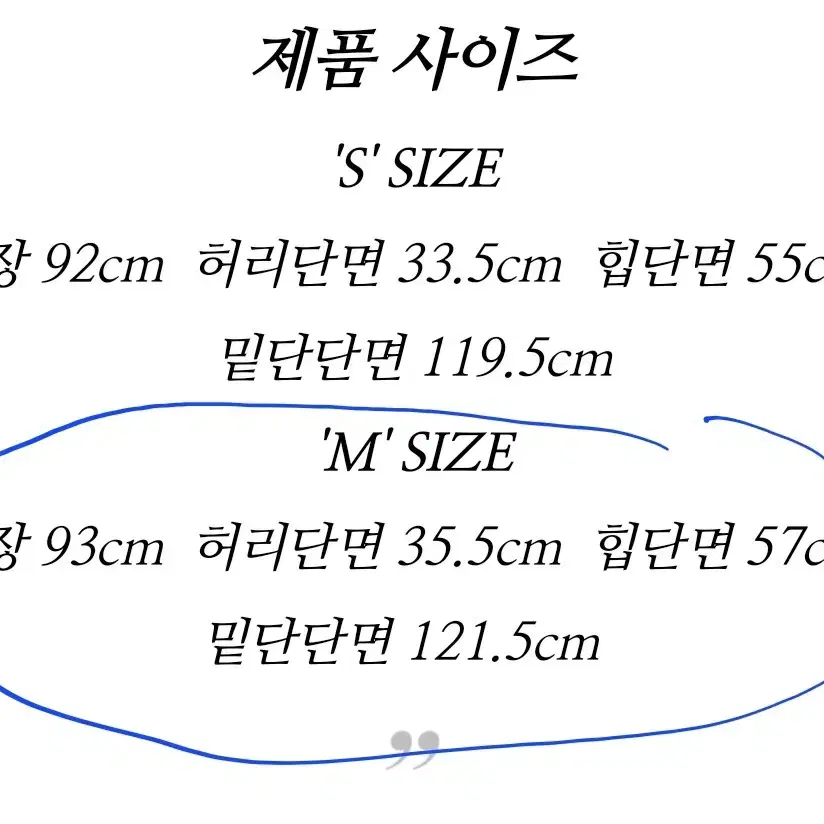 룬케이브 에코레더 롱스커트