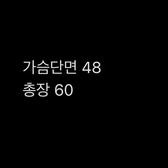 [ 정품/90 ] 아디다스 파이어버드 트랙탑 져지