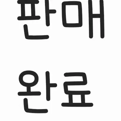 에스파 카리나 윈터 닝닝 지젤 포카 핫메스 포카