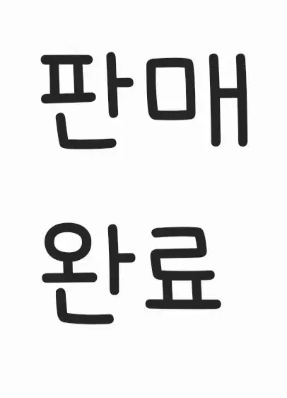 에스파 카리나 윈터 닝닝 지젤 포카 핫메스 포카