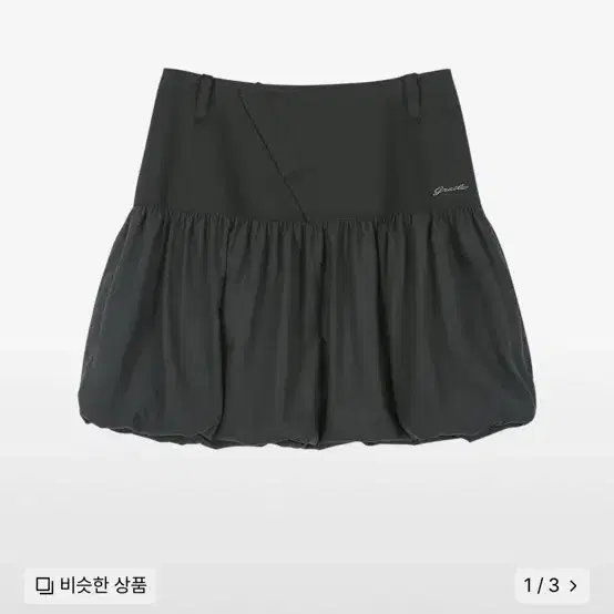 그레일즈 스커트 LAYERED PUFF SKIRT [BLACK]