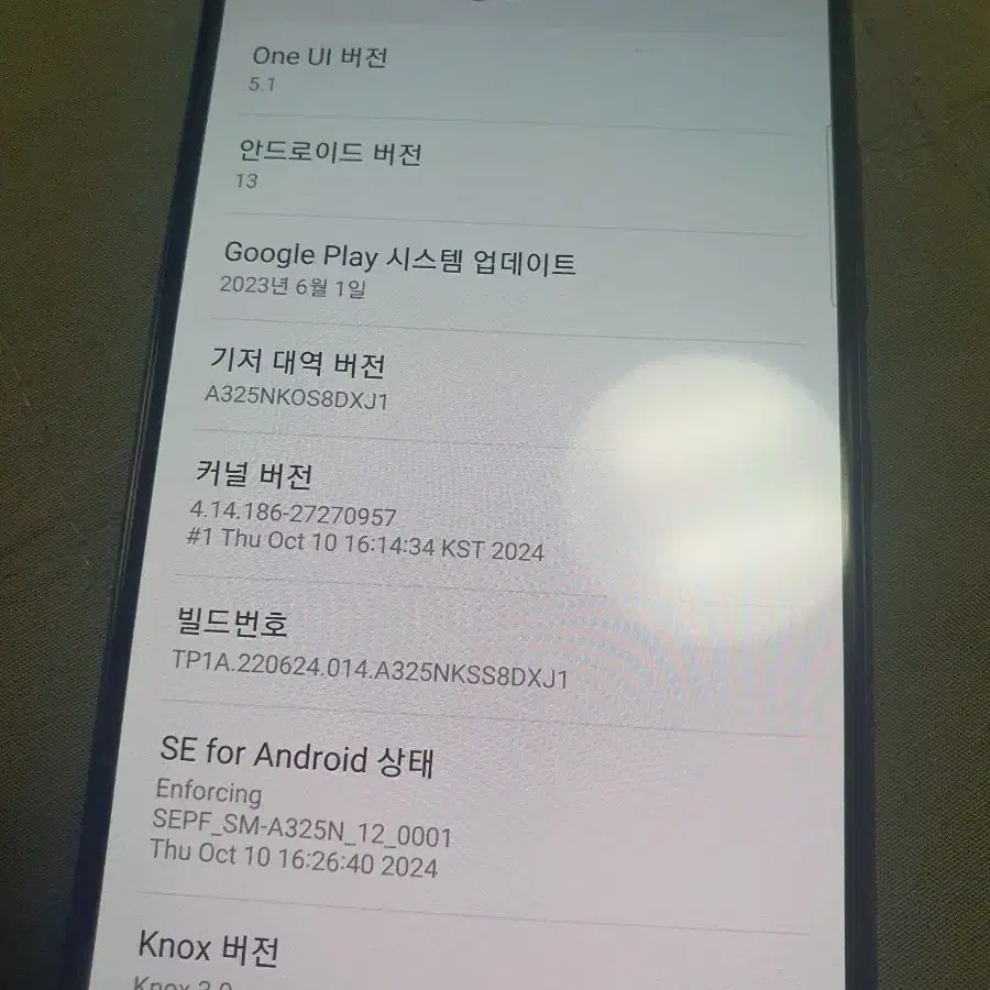 갤럭시A32 64기가 팝니다