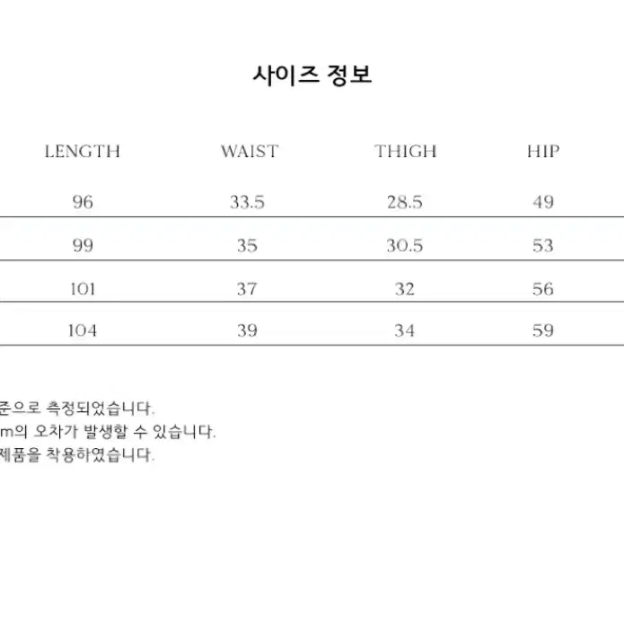 우마뭉 니트 바지 올시즌 제품 상태최상