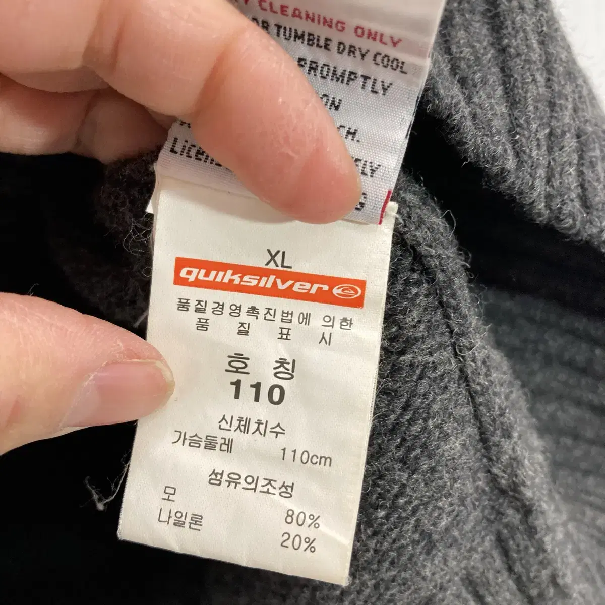 퀵실버 니트 스웨터 2XL(110) Quiksilver Knit