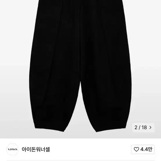 아이돈워너셀 soft suede twill ballon pants(0)