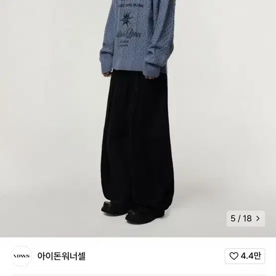 아이돈워너셀 soft suede twill ballon pants(0)