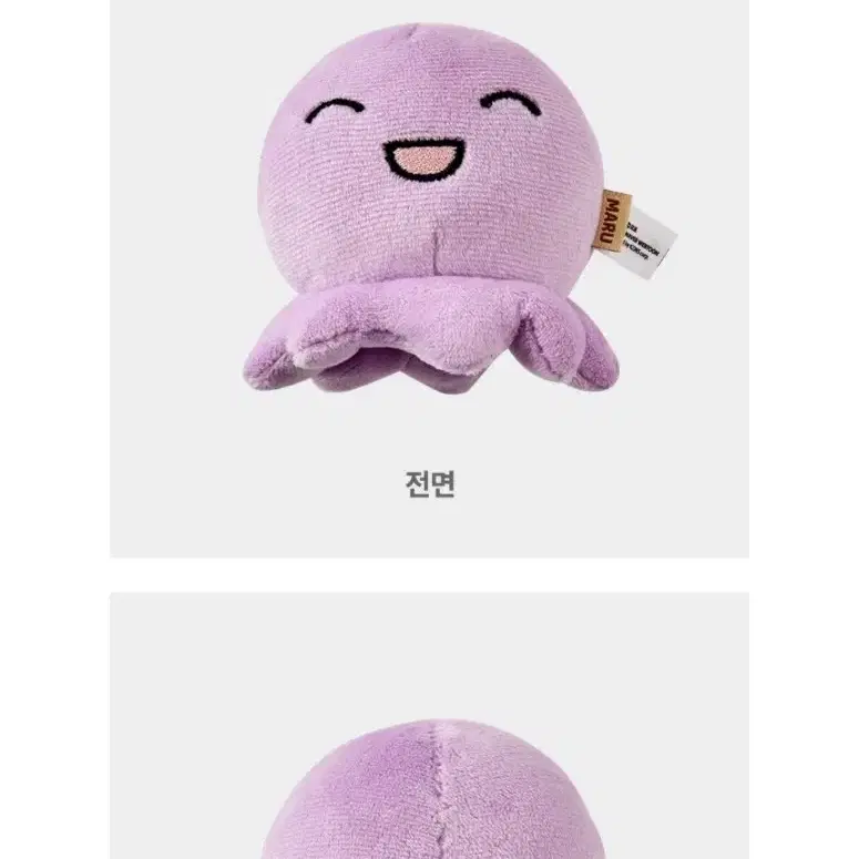 마루 인형들(일괄)