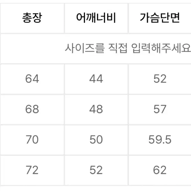 1사이즈 네이더스 롱슬리브 블랙