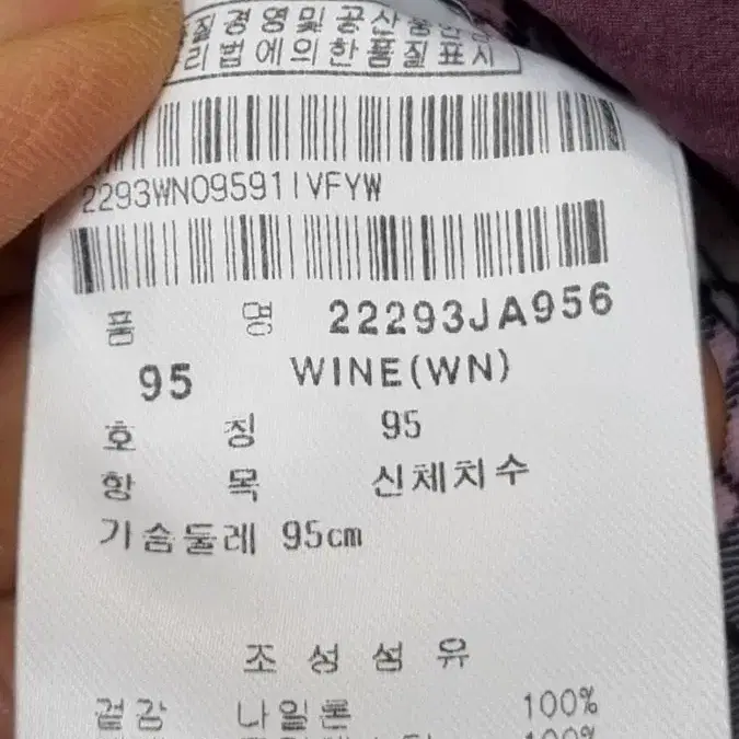 팬텀  여성경량롱패딩95