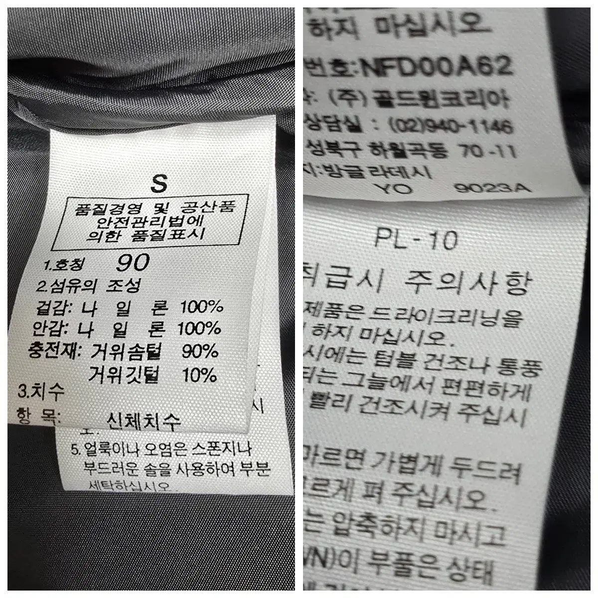 노스페이스 눕시700 레드 그레이  구스패딩