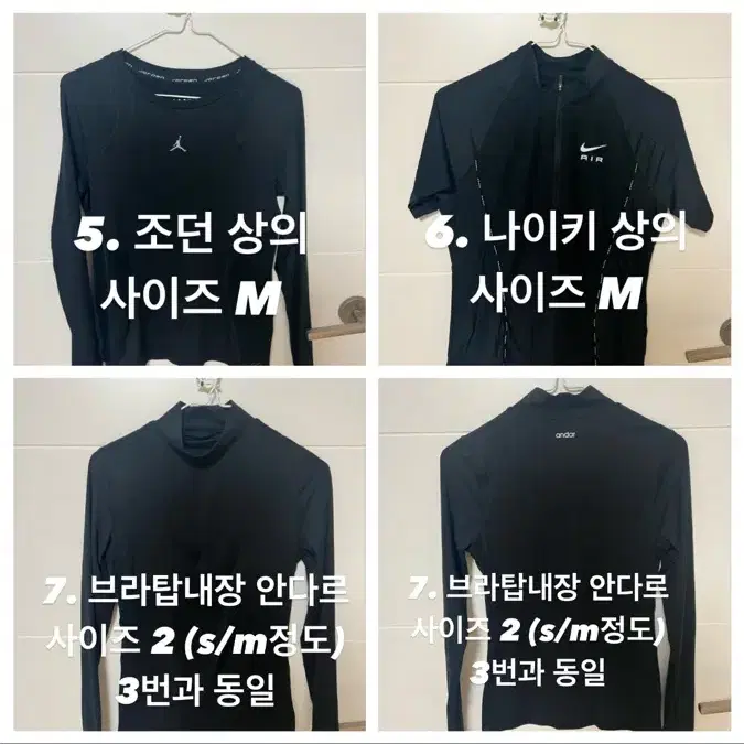 [90% sale] 운동복 정리해요 레깅스 나이키 안다르 기모레깅스 브라