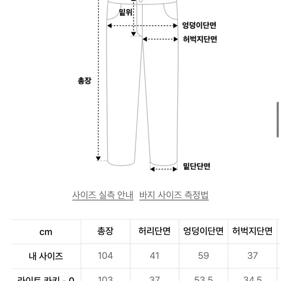 (새상품) 노드아카이브 레귤러 테이퍼드 치노 팬츠 블랙