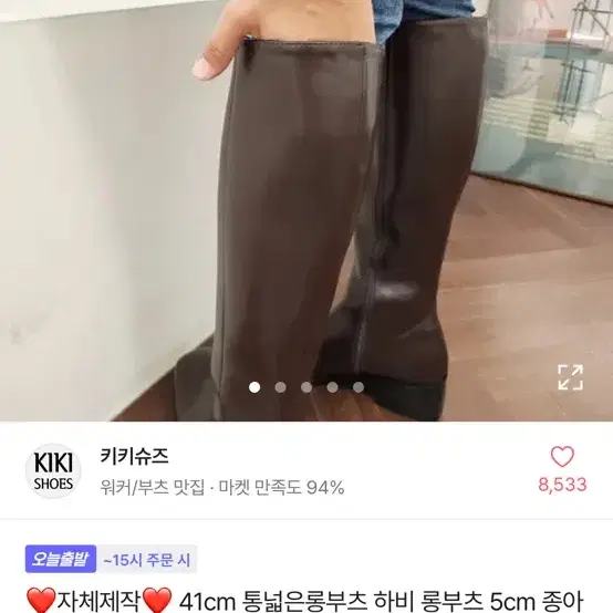 (종아리40cm 들어감)하체비만 롱부츠 블랙240 (새상품)