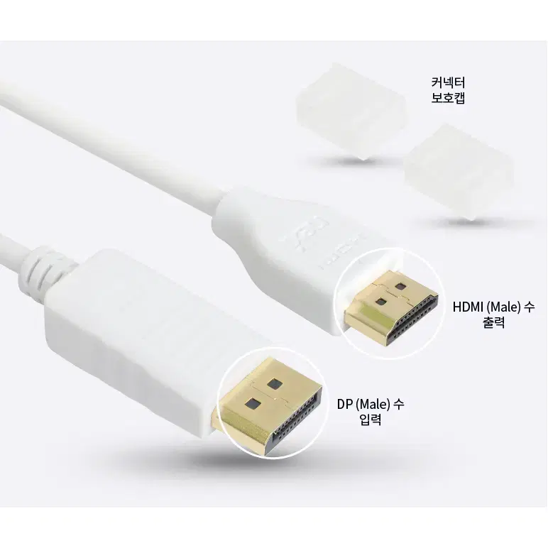 DP1.1 to HDMI 1.3 변환 케이블 1.8m