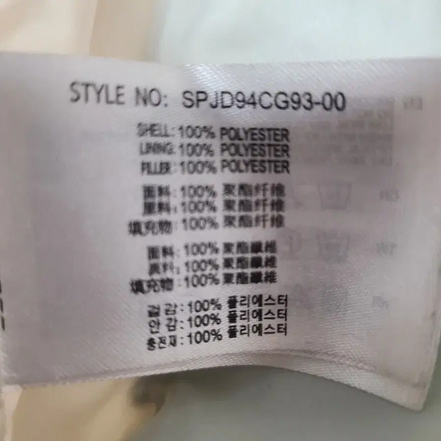 spao 패딩 팝니다