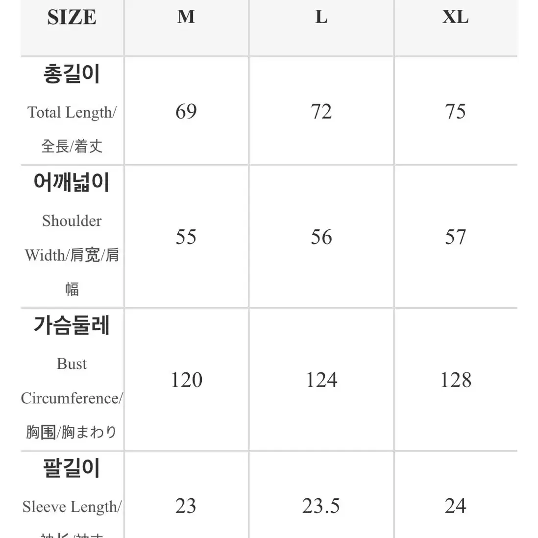 가바바 반팔 데님 자켓 교신