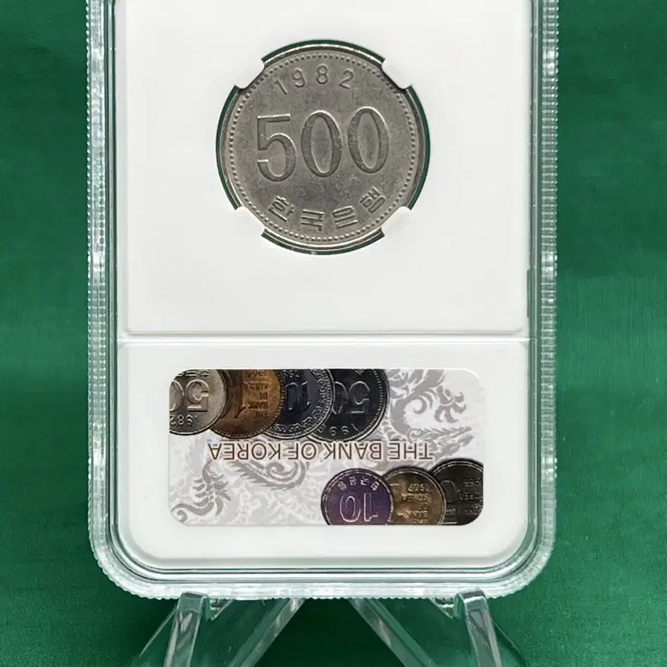 1982년 500원 (최초발행)회전에러동전